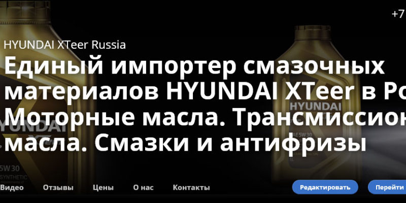 HYUNDAI XTeer Russia DRIVE2.RU